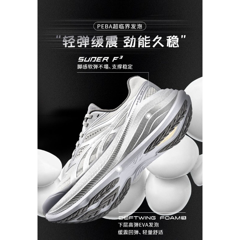 Original Brand Comfortable Thi - огляд і ціна Shock Absorbing Gym Trainers